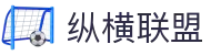 纵横联盟·(产业集团有限公司)官方网站
