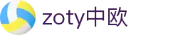 zoty中欧集团·(中国有限公司)官方网站